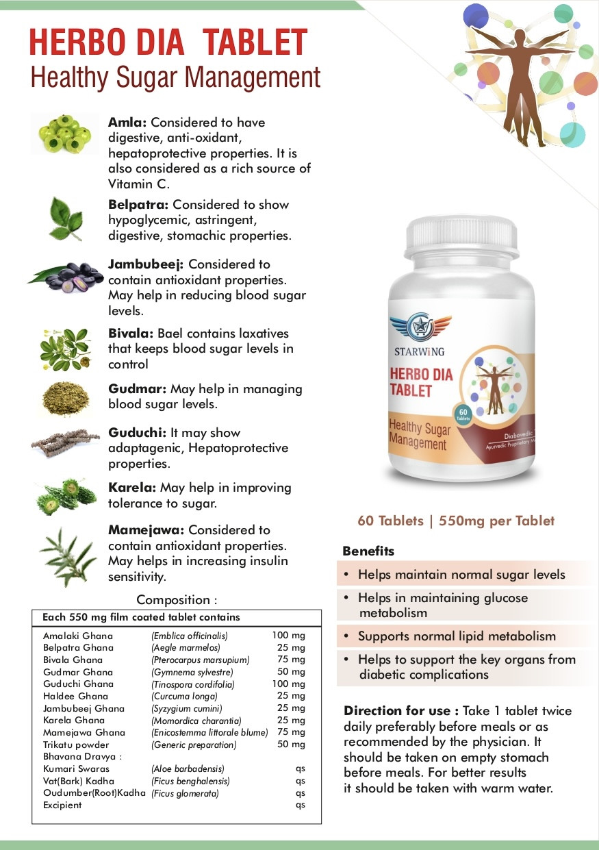 HERBO DIA TABLET 60